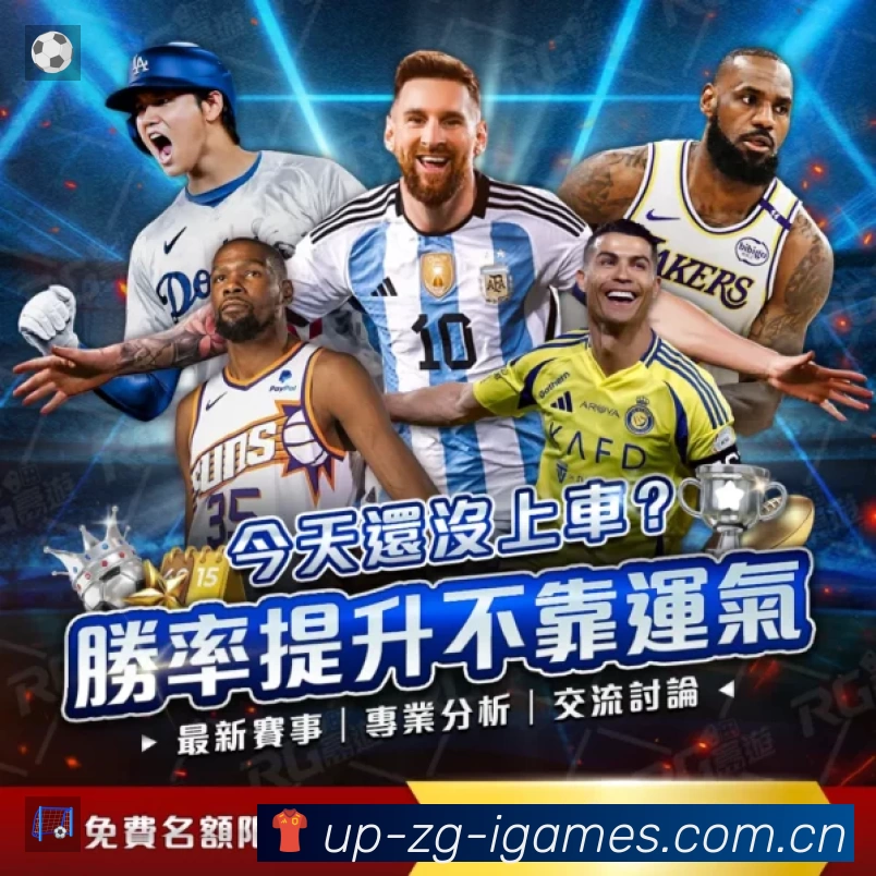 爱游戏